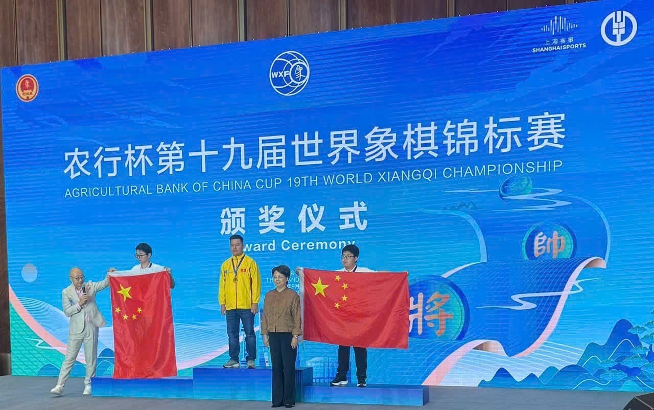 Lại Lý Huynh bước lên bục nhận tấm huy chương vàng tại nội dung cờ tiêu chuẩn nam, giải vô địch cờ tướng thế giới 2025