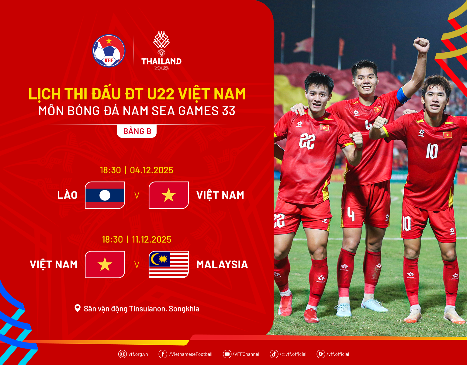 Lịch thi đấu của đội tuyển U22 Việt Nam tại vòng đấu bảng SEA Games 33