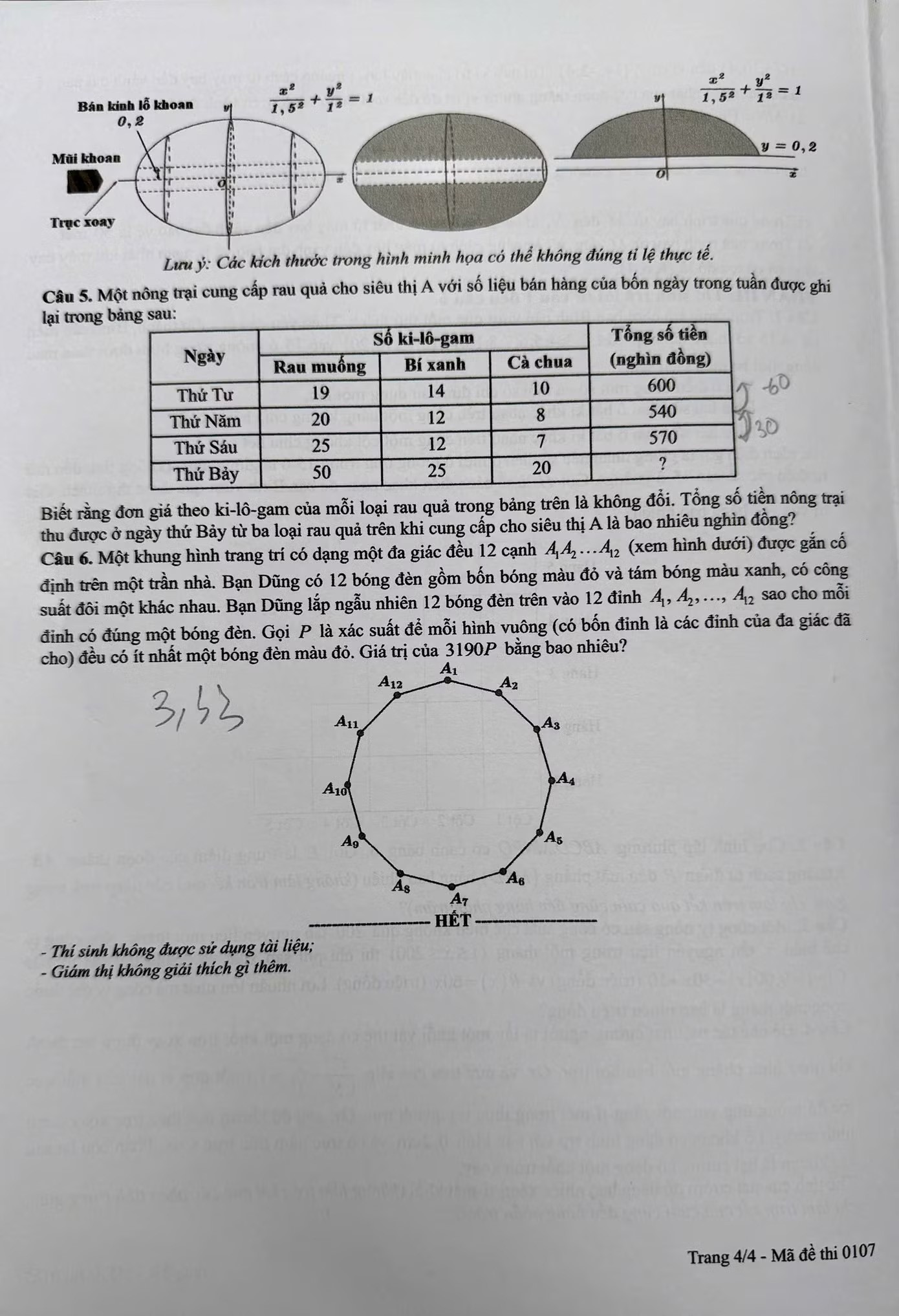 107-4-copy-1781169954.jpg