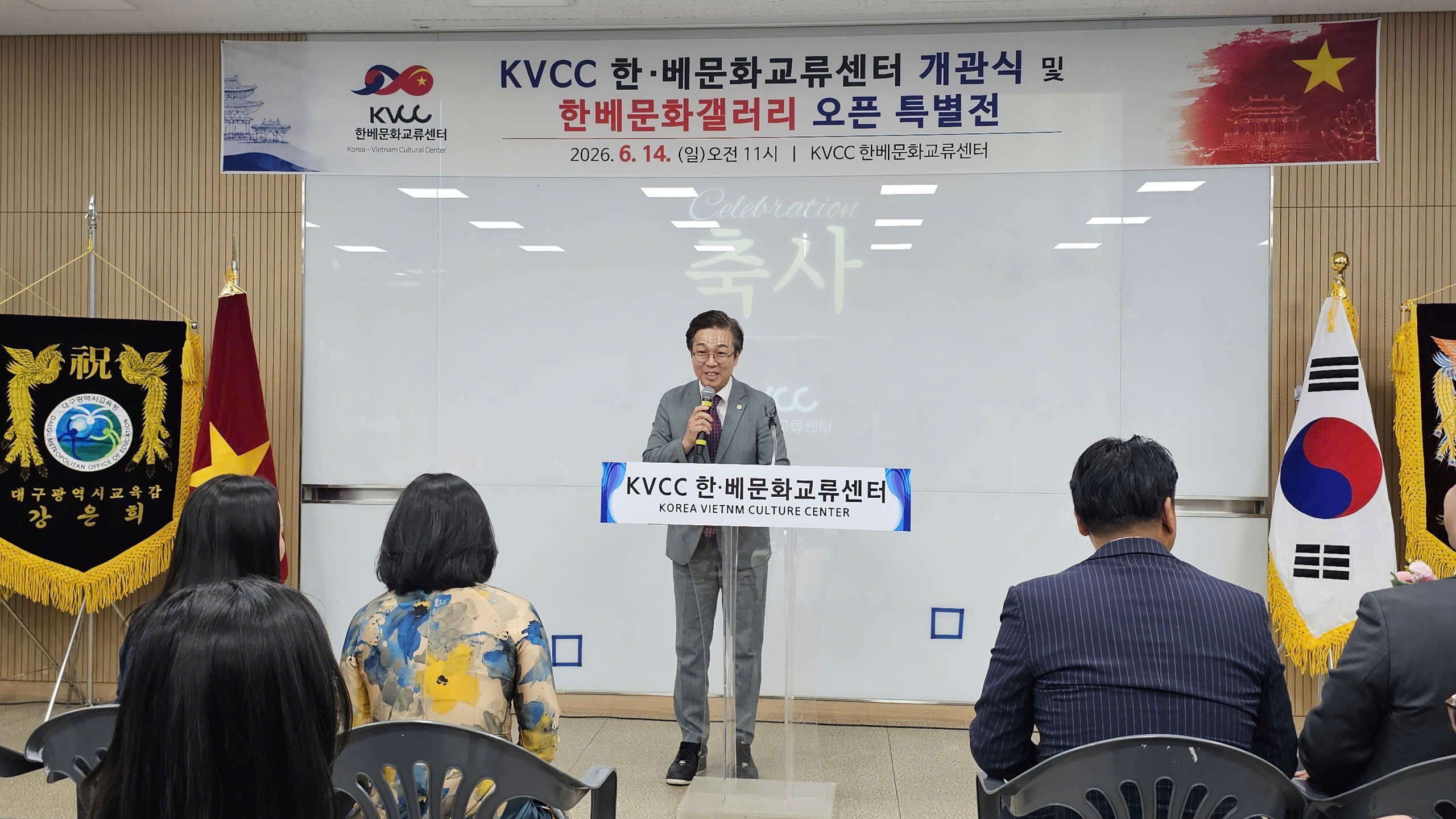 Trung tâm Giao lưu Văn hóa Hàn - Việt tại Daegu: Điểm hẹn mới kết nối cộng đồng và doanh nghiệp hai nước