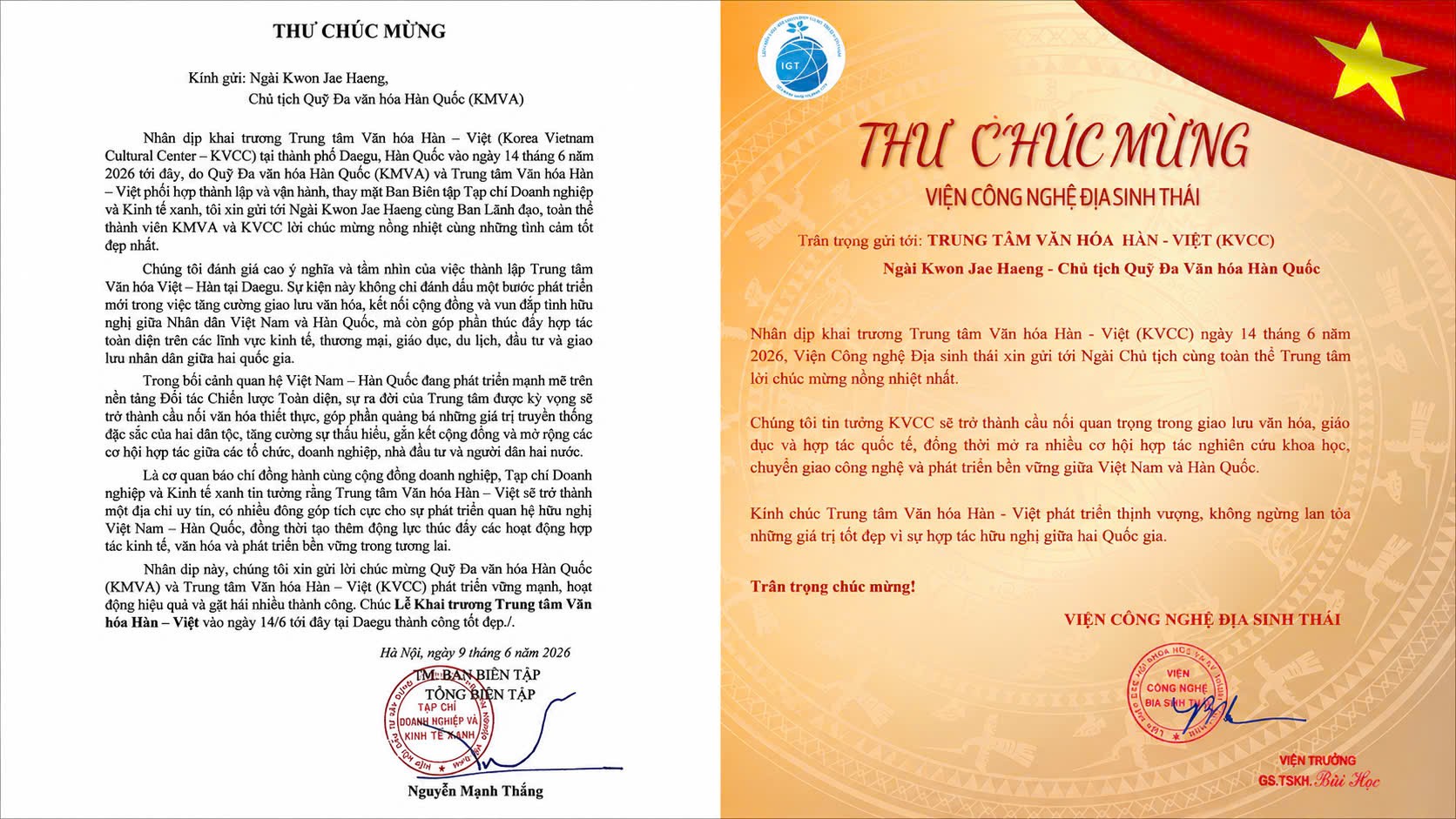 Trung tâm Giao lưu Văn hóa Hàn - Việt tại Daegu: Điểm hẹn mới kết nối cộng đồng và doanh nghiệp hai nước