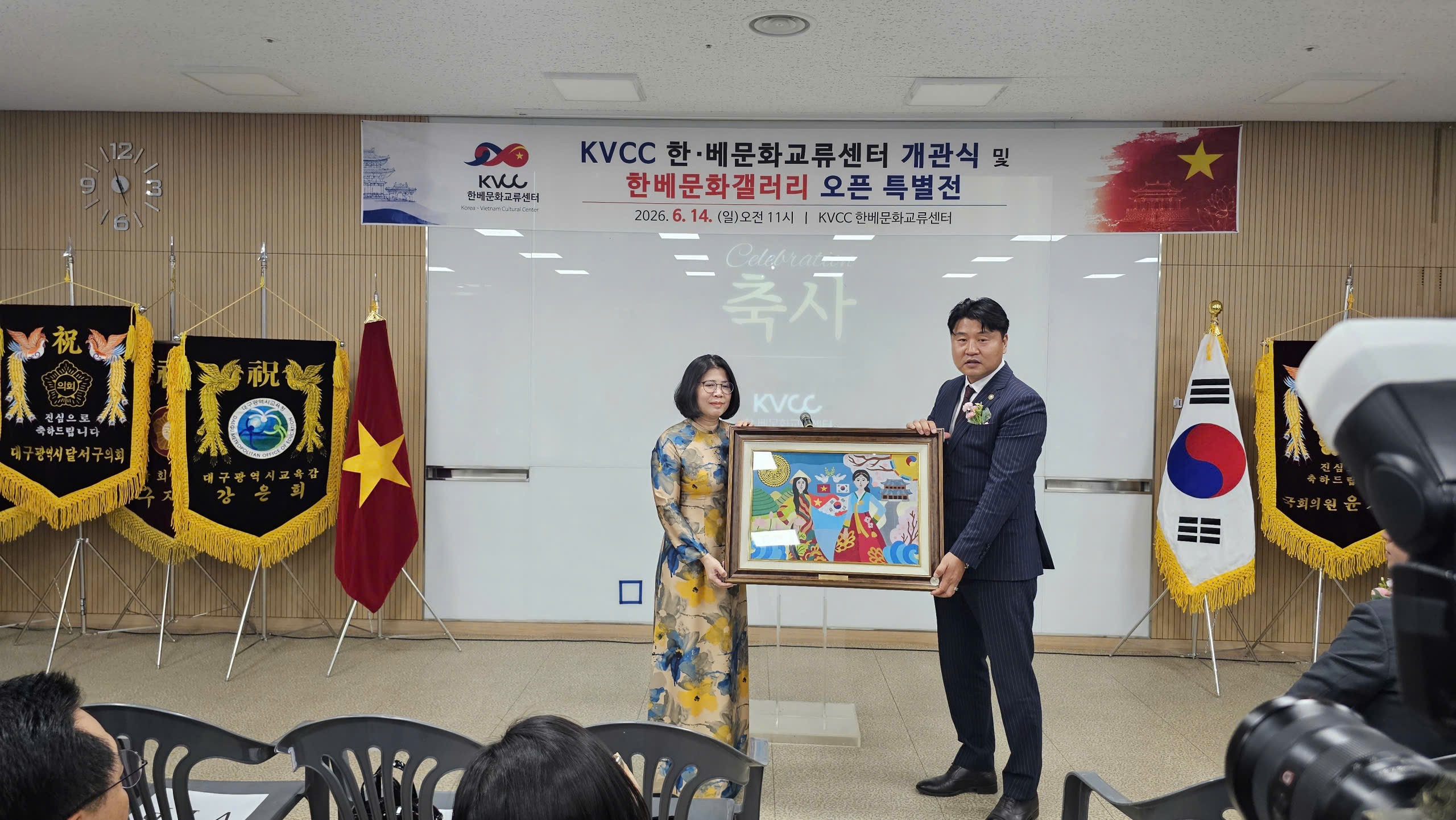 Trung tâm Giao lưu Văn hóa Hàn - Việt tại Daegu: Điểm hẹn mới kết nối cộng đồng và doanh nghiệp hai nước