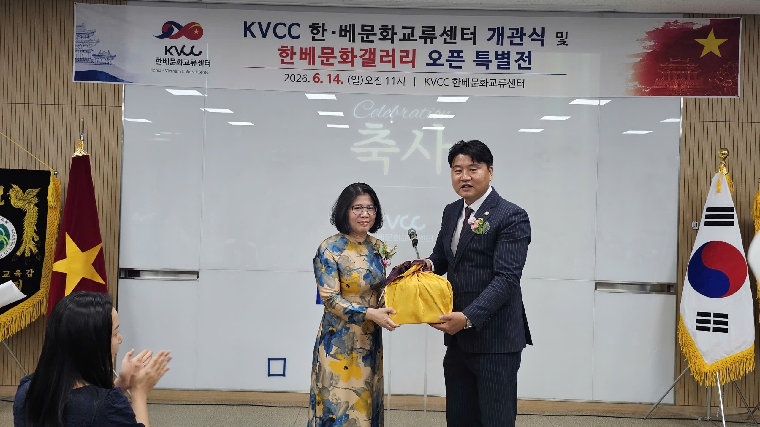 Trung tâm Giao lưu Văn hóa Hàn - Việt tại Daegu: Điểm hẹn mới kết nối cộng đồng và doanh nghiệp hai nước