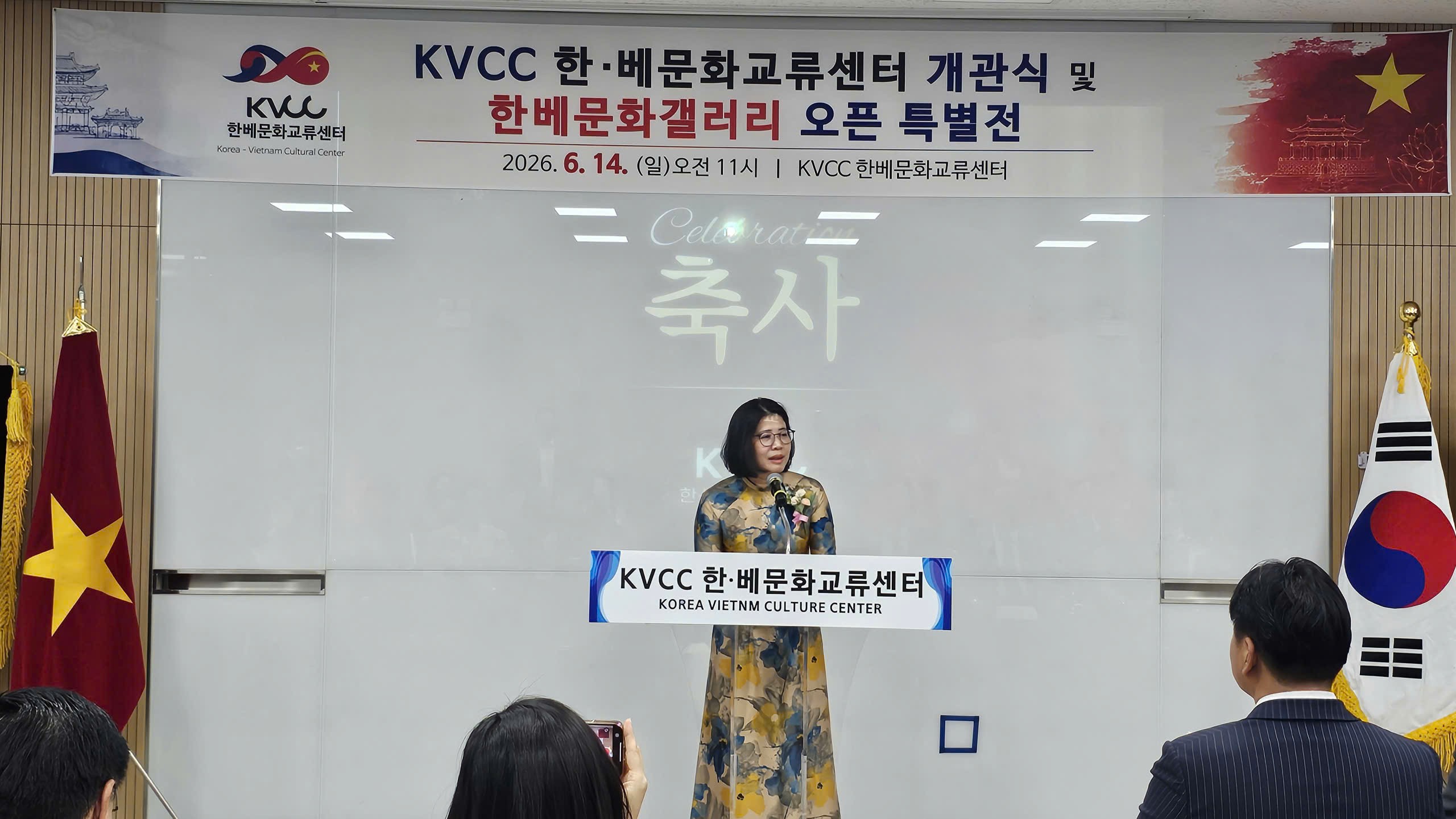Trung tâm Giao lưu Văn hóa Hàn - Việt tại Daegu: Điểm hẹn mới kết nối cộng đồng và doanh nghiệp hai nước