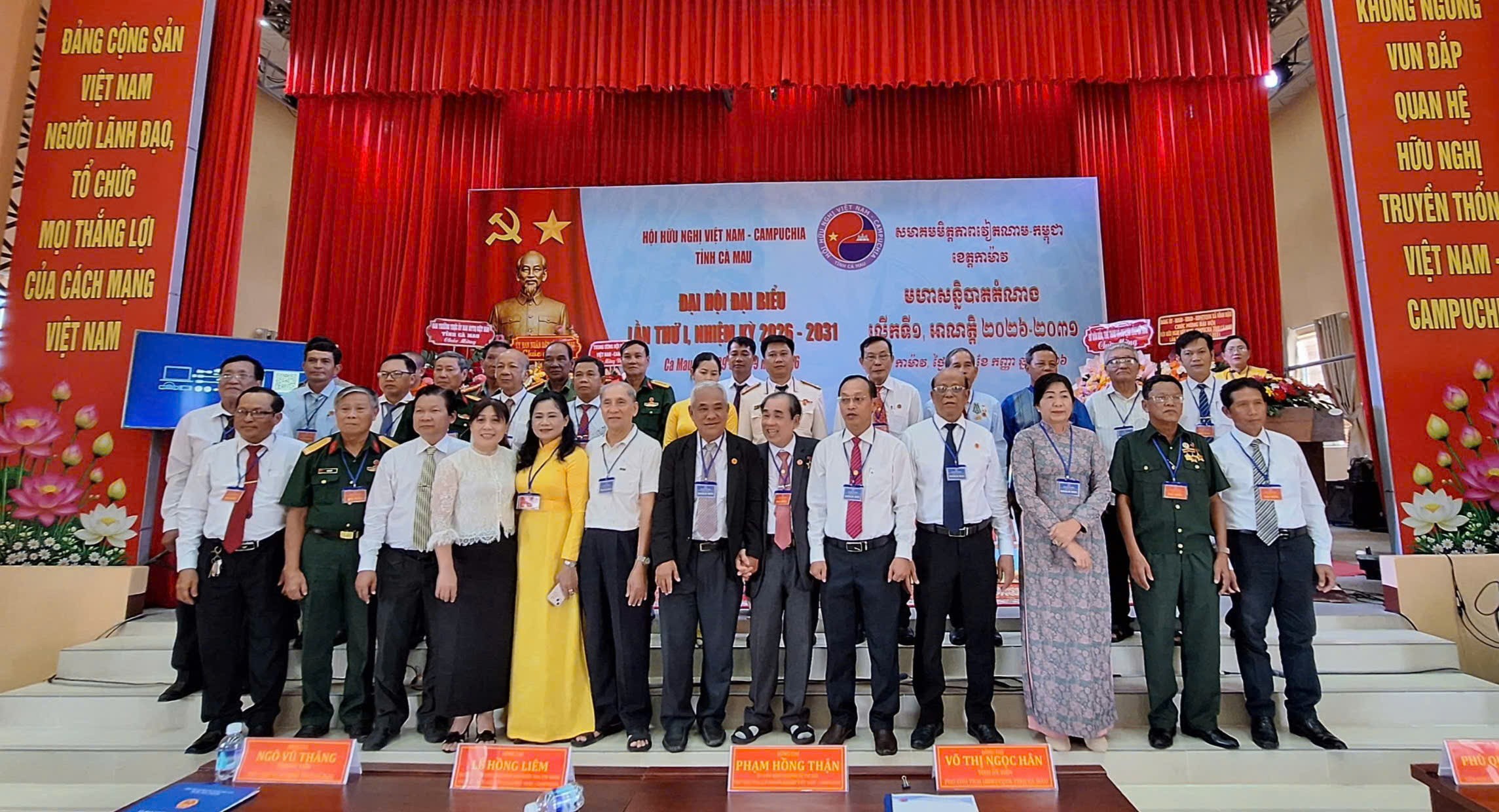 Cà Mau: Đổi mới đối ngoại nhân dân, vun đắp tình hữu nghị Việt Nam – Campuchia - Ảnh 4