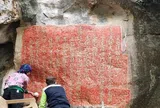Bia Ma Nhai - Bảo vật Quốc gia mang dấu tích lịch sử gần 700 năm tuổi ở Nghệ An