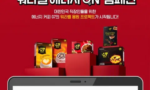 Hàn Quốc: Cà phê G7 tổ chức chiến dịch "ALWAYS AWAKE ON"